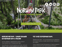 Tablet Screenshot of norwaypark.ru